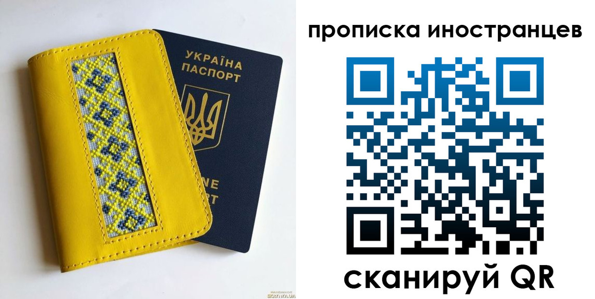 временная регистрация собственник в Карабаше