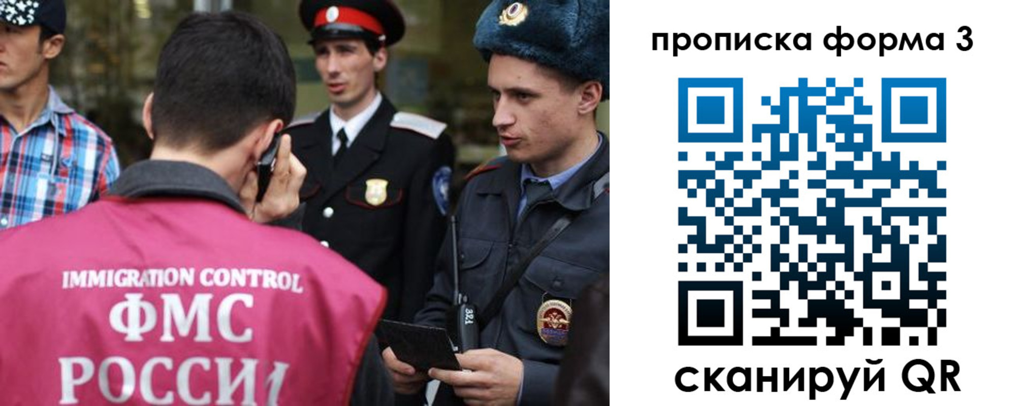 временная регистрация надежно в Карабаше